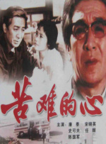 久久精品66